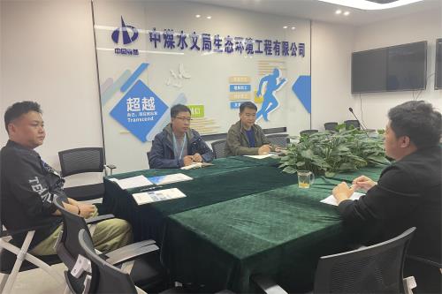 上海城建市政公司到生态环境公司开展项目合作洽谈配图500.jpg