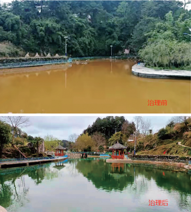 贵州凯里下院桥头煤矿酸性矿井水治理工程.jpg