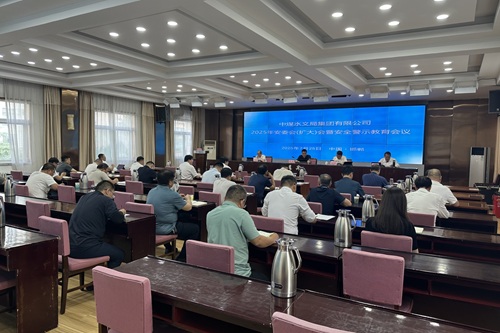 安全扩大会1.jpg