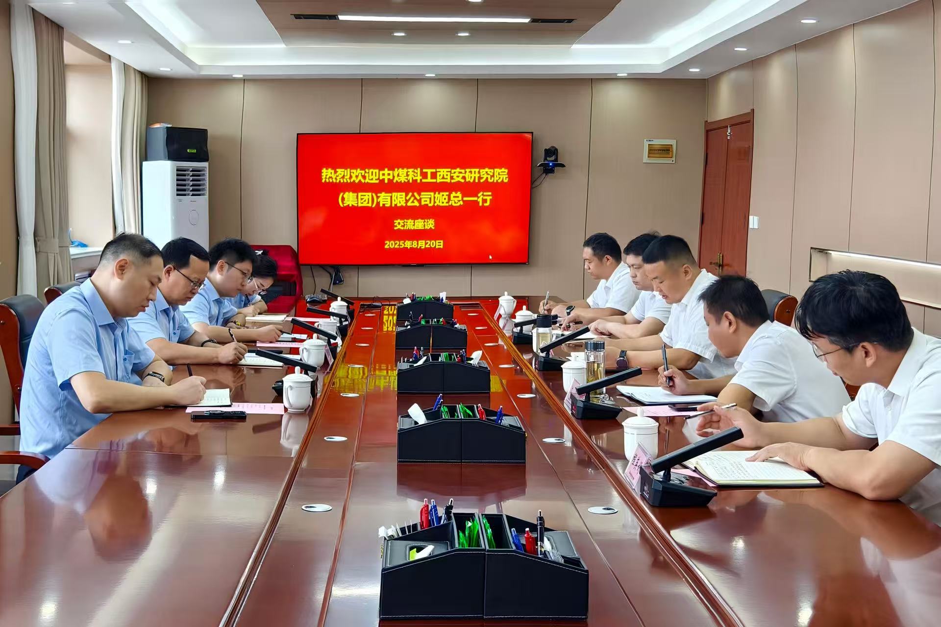 中煤科工西安研究院到中煤水文局走访交流